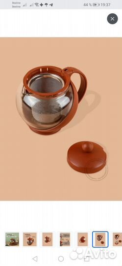 Заварочный чайник