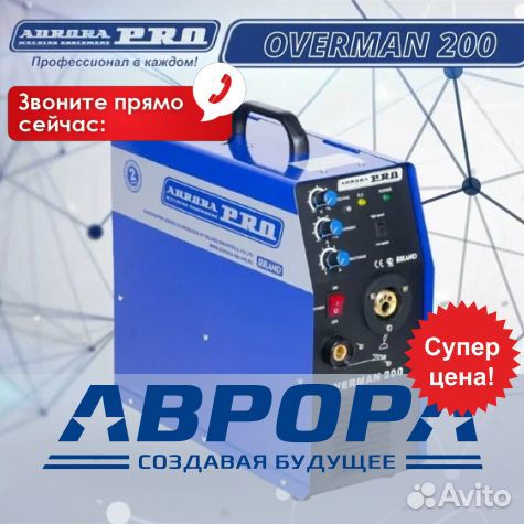 Полуавтомат Over 200 Аврора 7.7 кВт