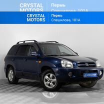 Hyundai Santa Fe 2.0 MT, 2008, 177 220 км, с пробегом, цена 799 000 руб.