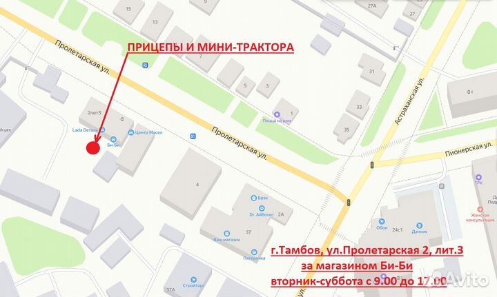 Плуг УРАЛЕЦ 1L-220, 2023