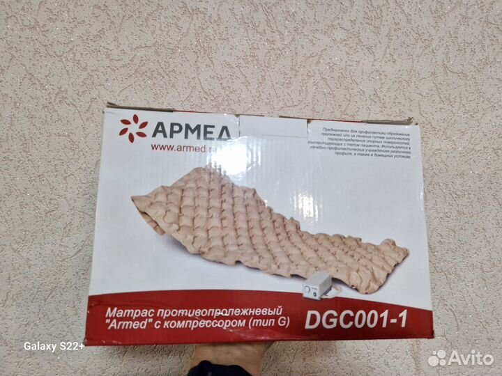 Антипролежневый матрас