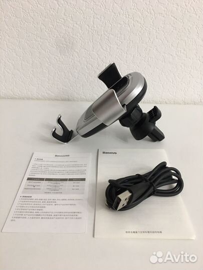 Беспроводная зарядка