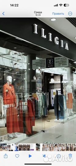 Аренда рейла в шоуруме