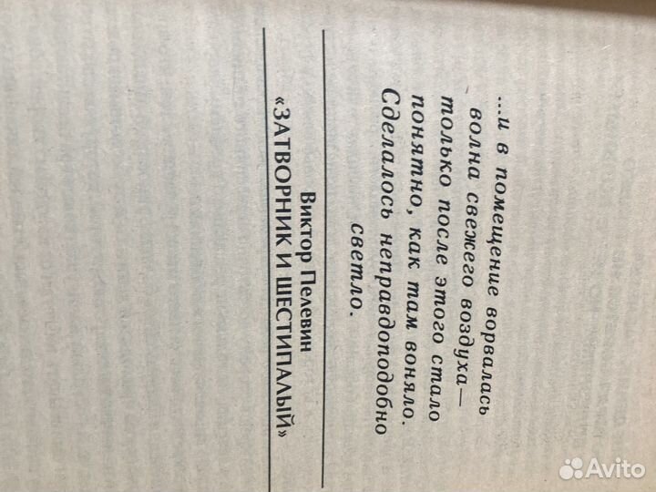 Чистка легких в домашних условиях