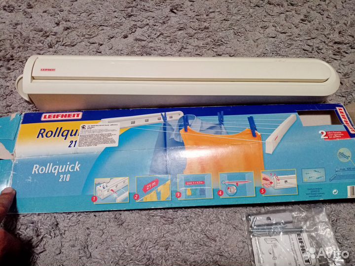 Сушилка для белья потолочная