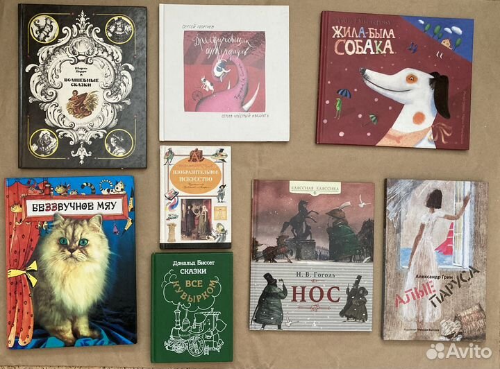 Детские книги