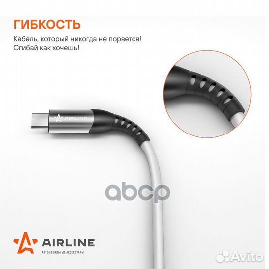 Кабель USB - micro USB 1м белый Soft-Touch (AC
