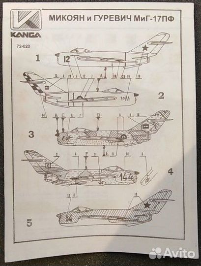 Сборные модели самолетов 1 72: 