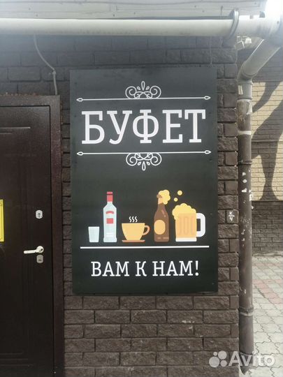 Продавец в Закусочную