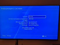 Sony Playstation 4 Slim 1tb прошитая