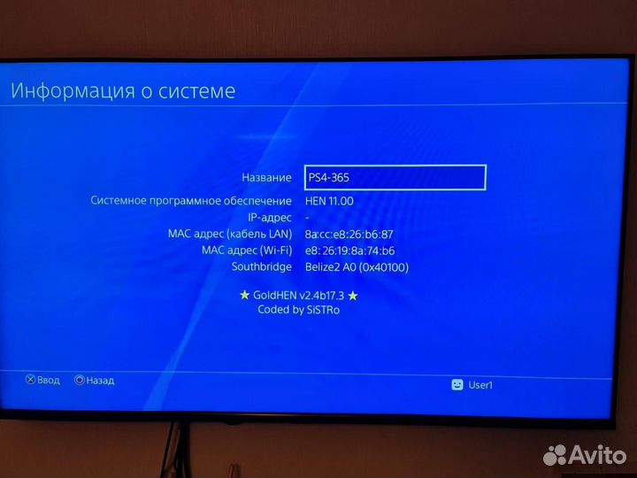 Sony Playstation 4 Slim 1tb прошитая