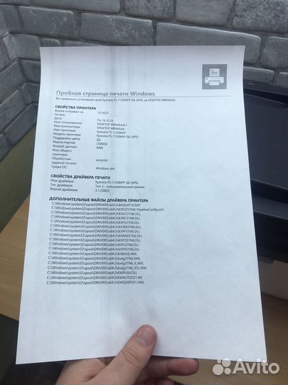 Лазерное мфу 3 в 1 Kyocera FS-1125 MFP. Гарантия