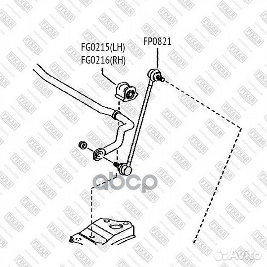 Тяга стабилизатора передняя левая/правая перед