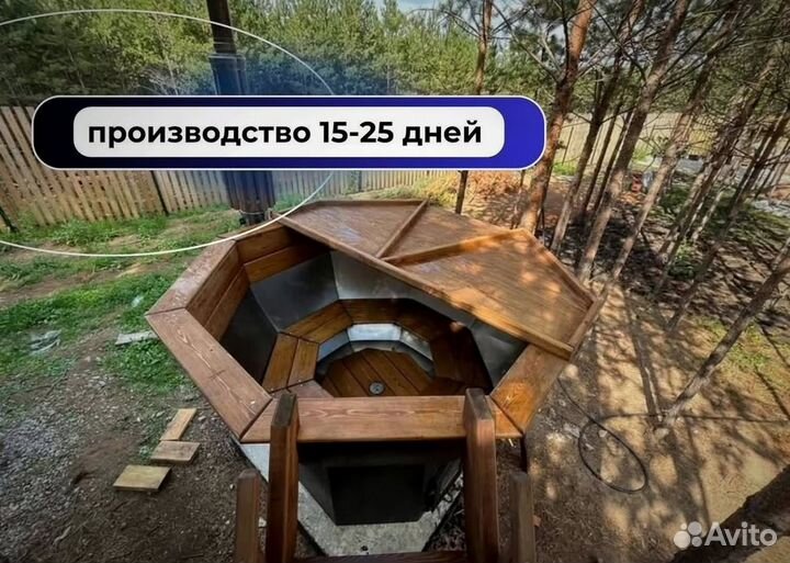 Банный чан на 6 человек с гарантией на 10 лет