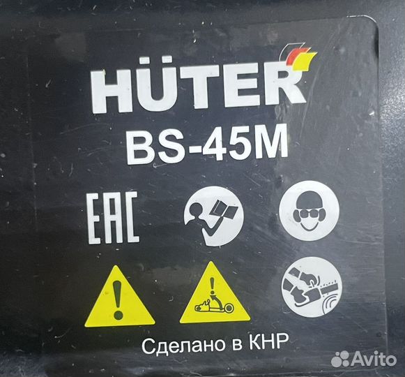 Бензопила Huter BS 45m