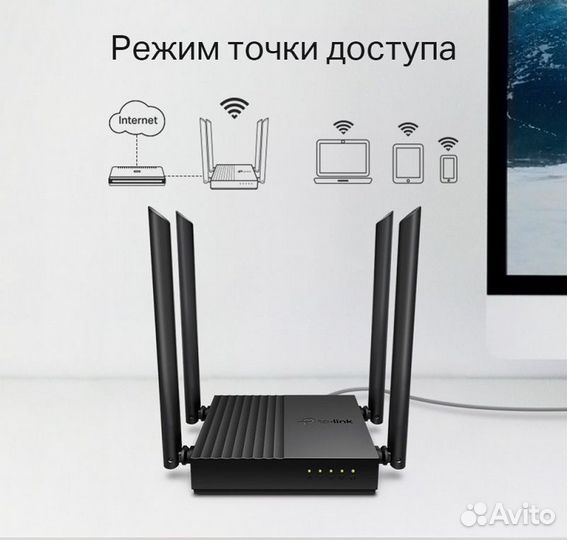 Wi-Fi роутер TP-Link Archer C64 AC1300