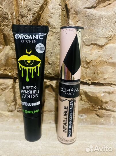 Набор косметики пакетом