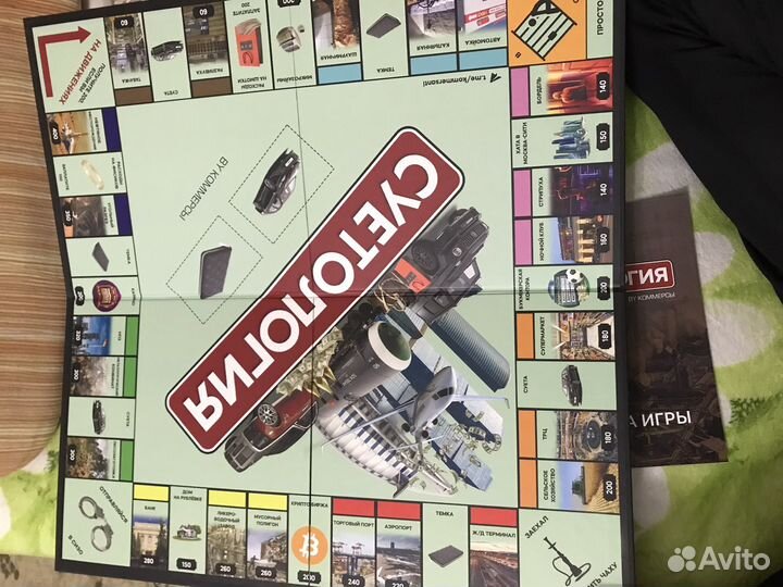 Настольная игра суетология