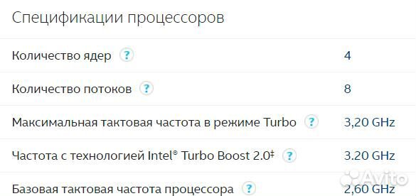 Процессор intel Xeon E5 2623 v4