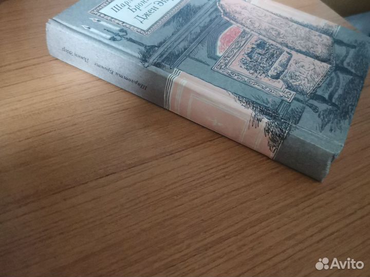 Книга Джейн Эйр