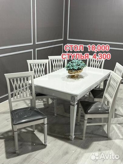 Столы и стулья новые