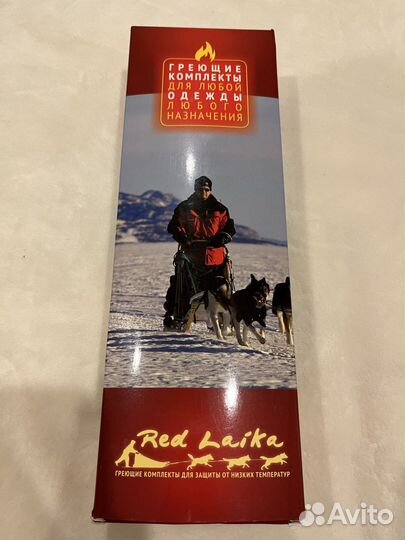 Стельки с подогревом