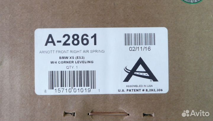 Правый передний баллон BMW X5 E53 3.0D. Arnott