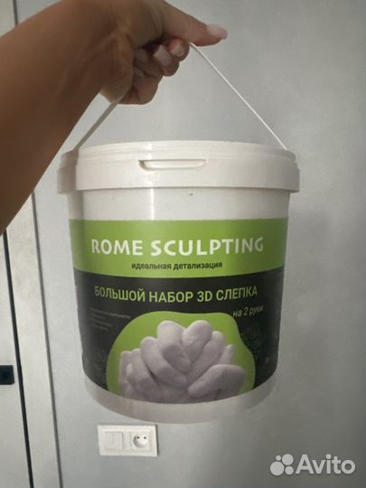 Набор для Слепки рук 3D