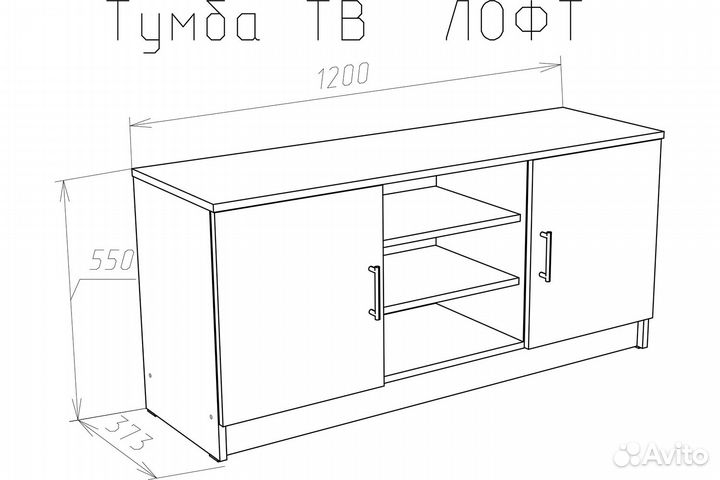 Тумба под тв Лофт