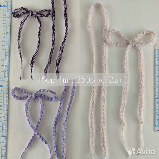 Вязанные ленты / бантики