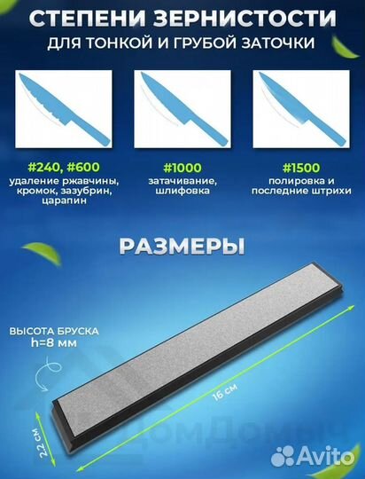 Алмазные бруски 4 штуки набор