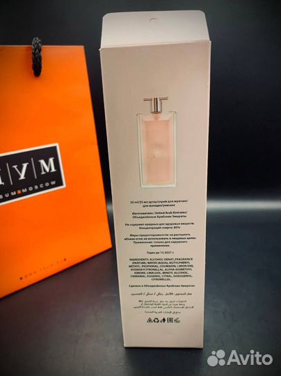 Духи женские lancome 35мл Дубай