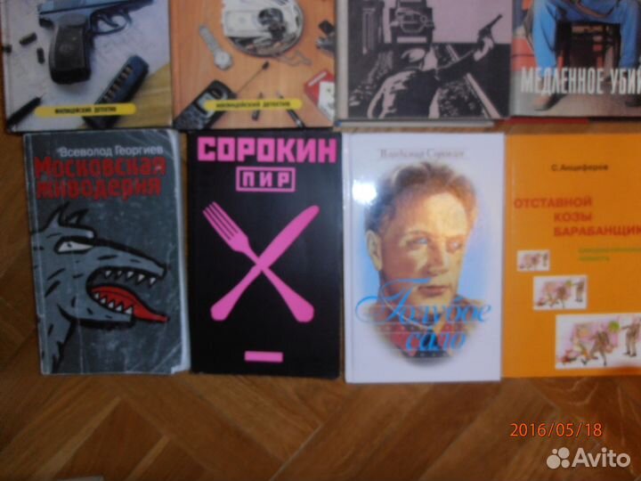 Белкина Родионов Хруцкий Анциферов Георгие