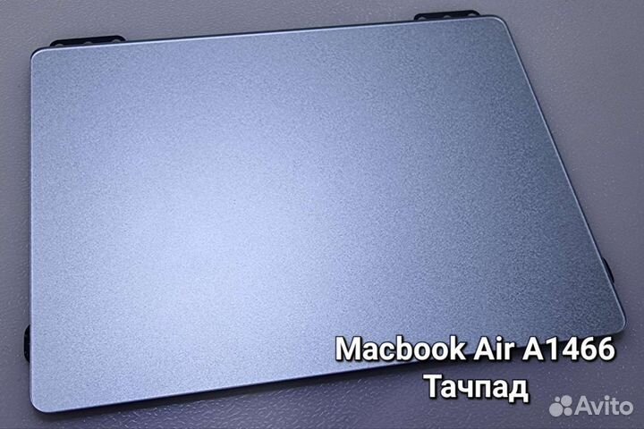 Запчасти для MacBook Air A1466