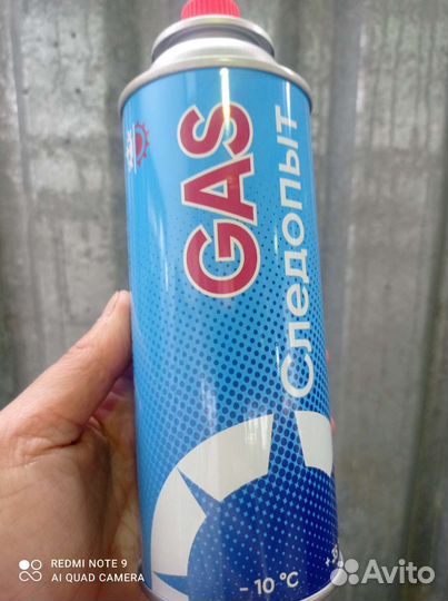 Газовый баллон