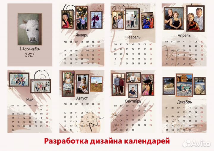 Графический дизайн / Фотошоп/ Презентация/ Верстка