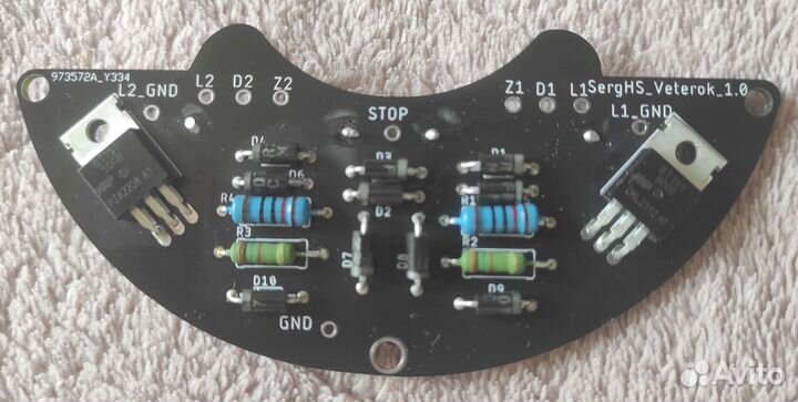 Электронное зажигание моторов Ветерок 8/12 мбэ-3