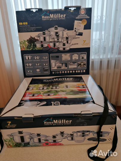 Набор кухонной посуды