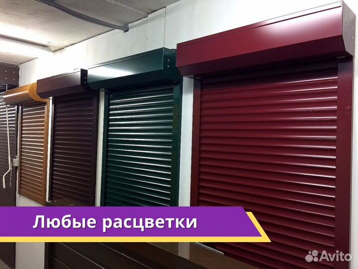 Рольставни на ворота дорхан с установкой