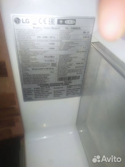 Ремонт холодильников