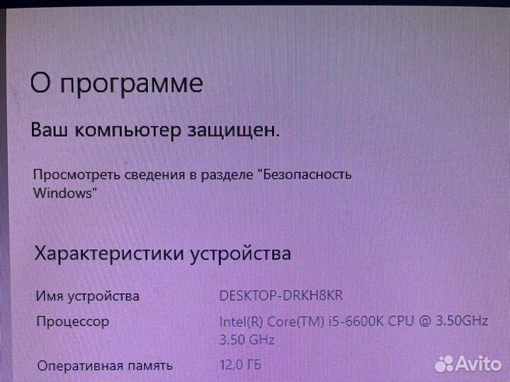Игровой пк i5