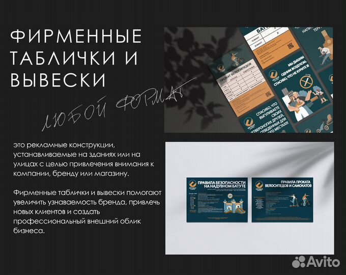 Графический дизайнер