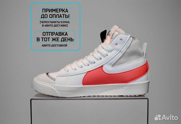 Nike Blazer Mid Jumbo (41-45, Демисезон)