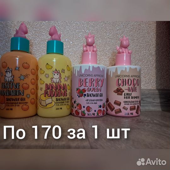 Детская уходовая косметика
