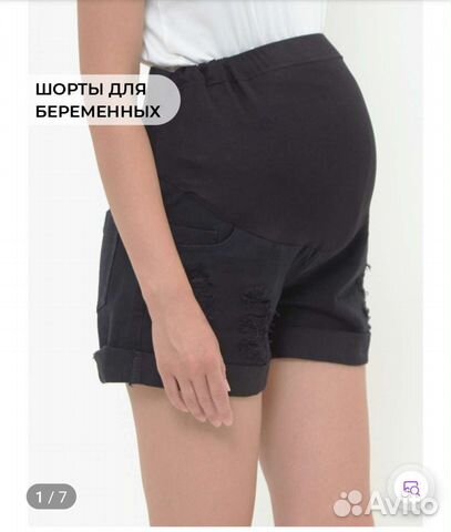 Шорты для беременных