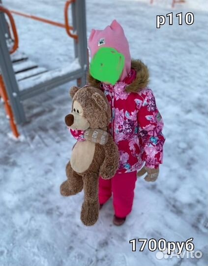 Зимний комбинезон huppa 110