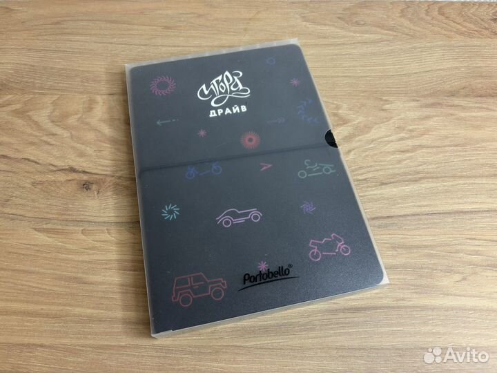 Ежедневник игорадрайв