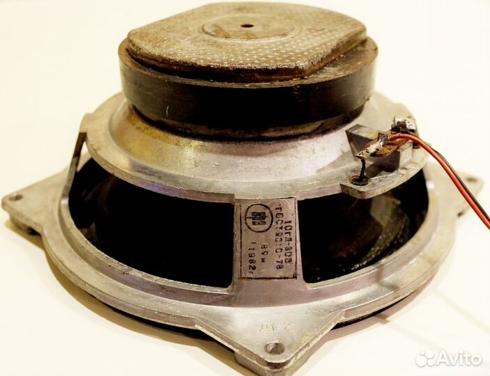 Динамики СССР 10 гд 30 В 8 ом и другие
