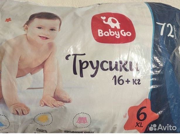 Подгузники трусики 6 Baby Go