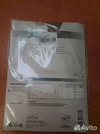 Колготки Omsa Размер 2